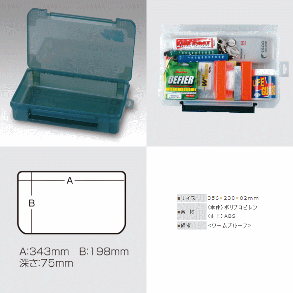 画像: 明邦  VS-3043NDDM スモークブラック