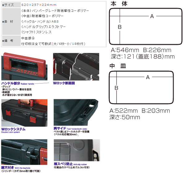 画像: 明邦  ハードマスター 620