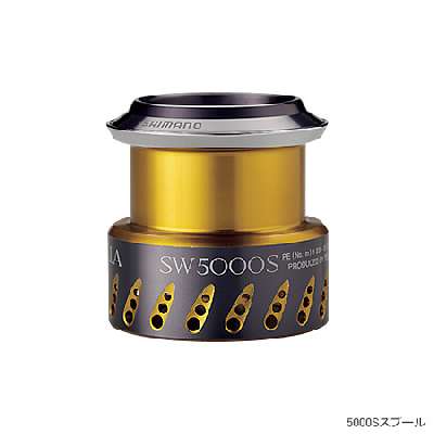 ≪新製品！≫ シマノ 夢屋 08 ステラSW 5000Sスプール - 釣具総合卸売